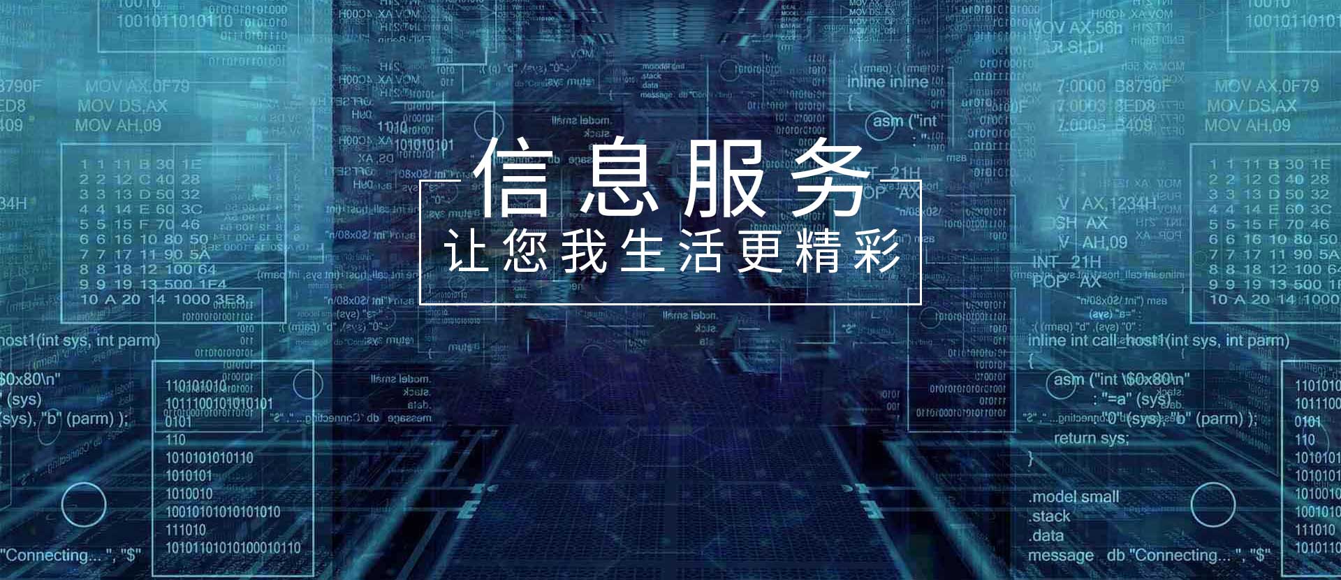 网站开发多少钱